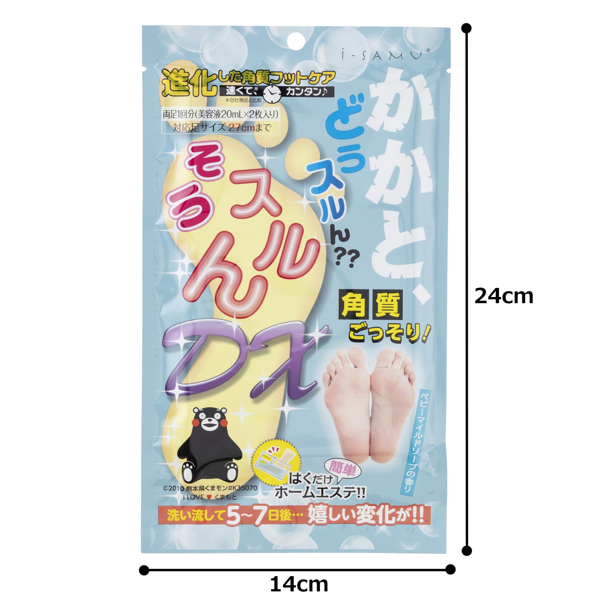 Amazon.co.jp: STAY FREE 【60分はくだけパック】かかとどうするんdx